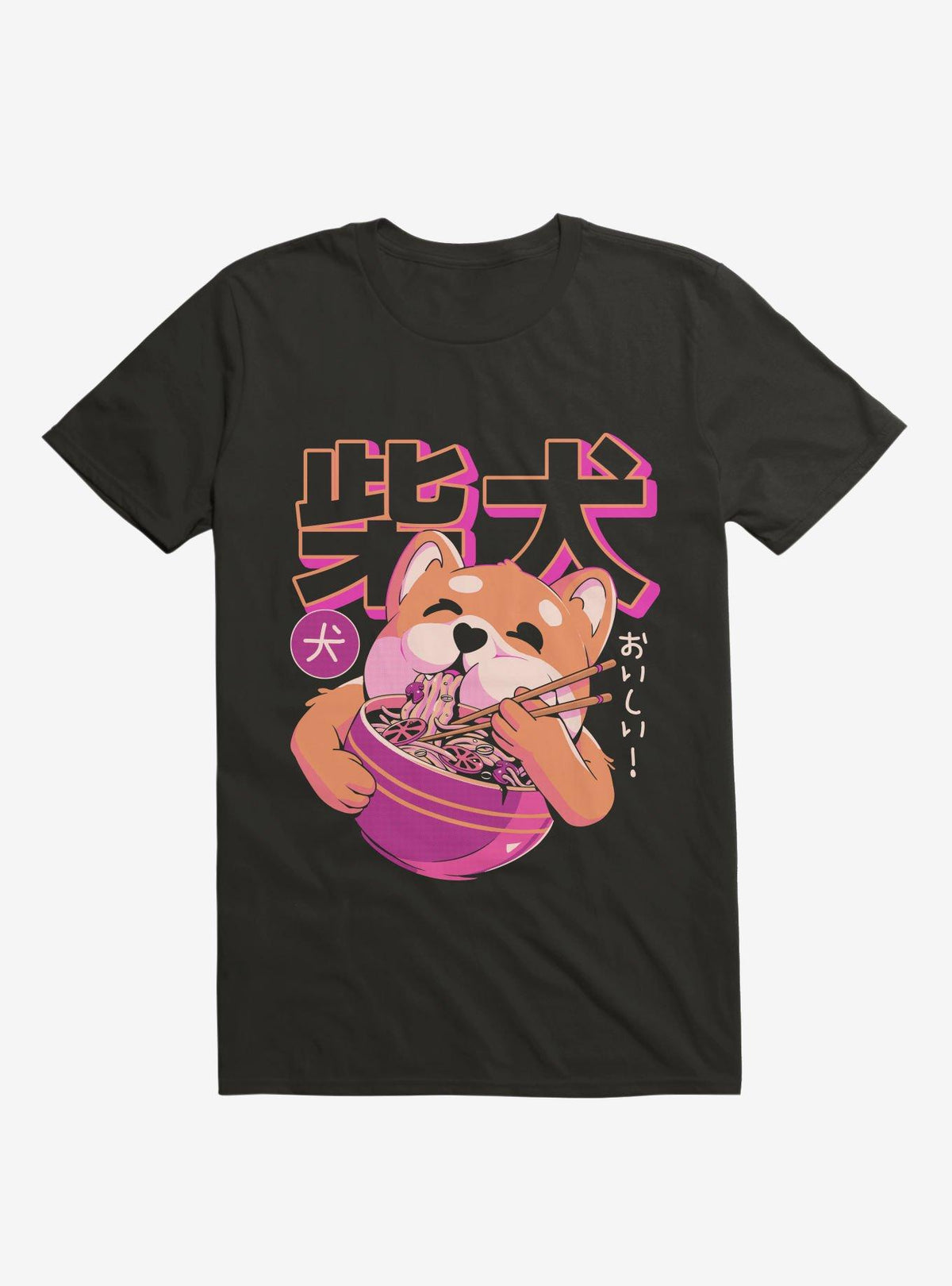 Shiba Eating Noodles Black T Shirt T Shirt Viral TikTok Humor Gift