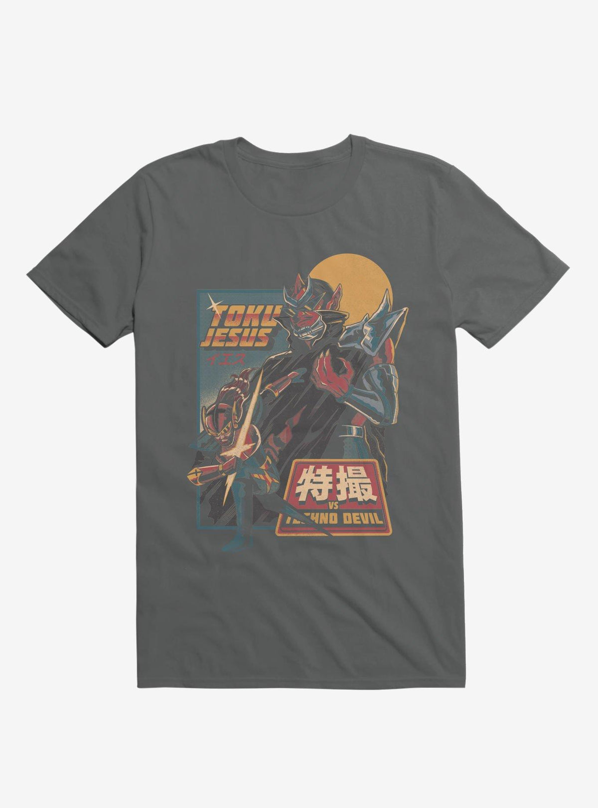 TokuJesus VS Techno Devil Charcoal Grey T Shirt T Shirt Streetwear Style Funny Quote