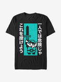 fantasy adventure Onward Sword T-Shirt