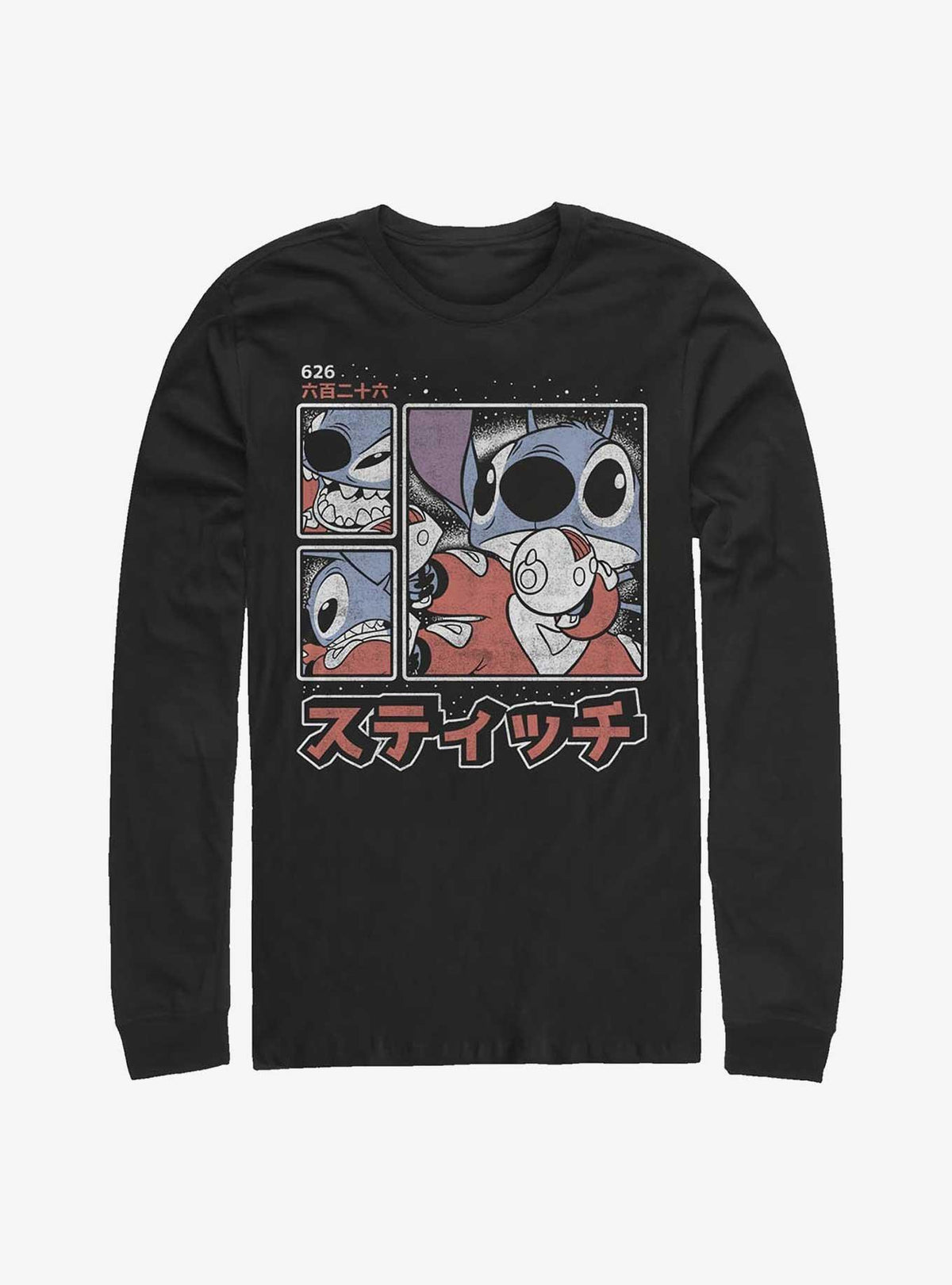 island alien duo Japanese Text Long-Sleeve T-Shirt