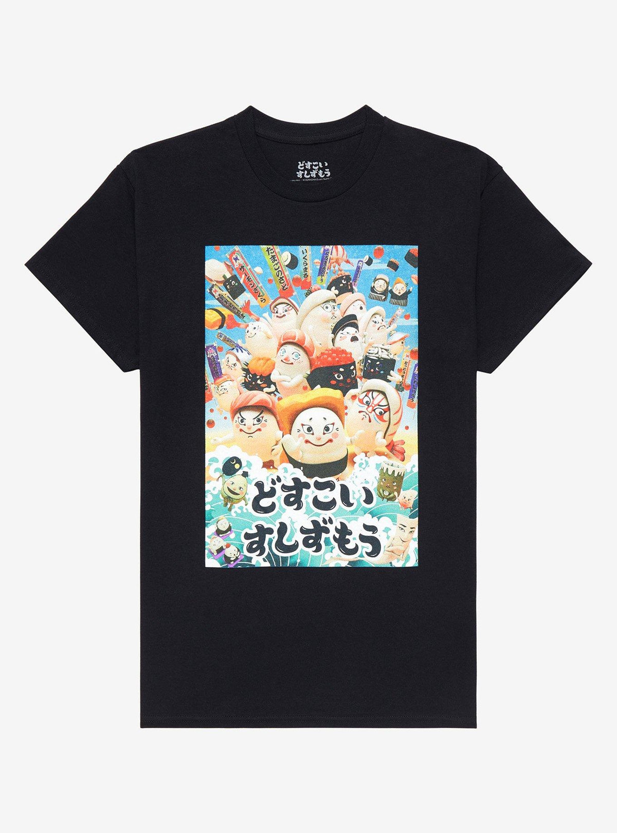 Sushi Sumo Poster T-Shirt 2