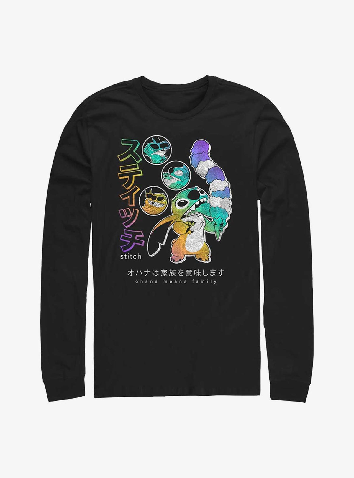 island alien duo Kanji cute blue alien Long Sleeve T-Shirt