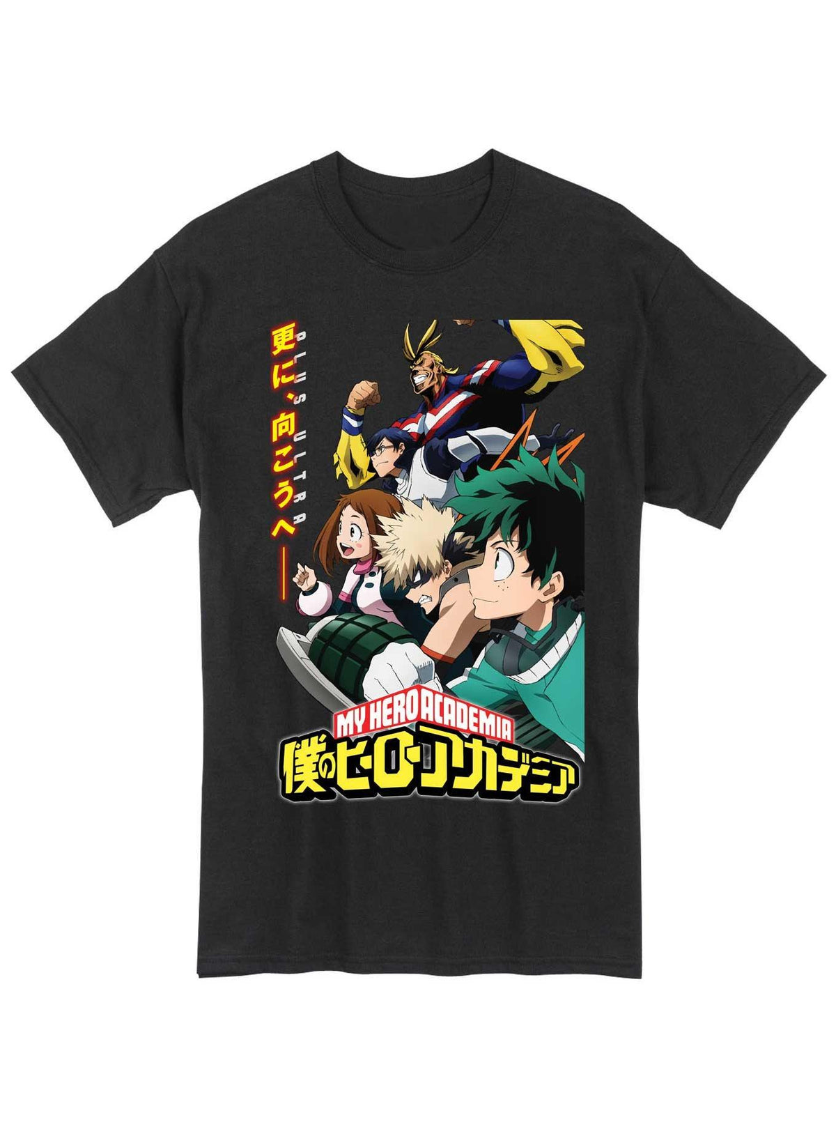 hero anime Plus Ultra Class 1-A T-Shirt