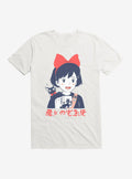 Studio Ghibli Kiki's Delivery Service Retro Portrait T-Shirt