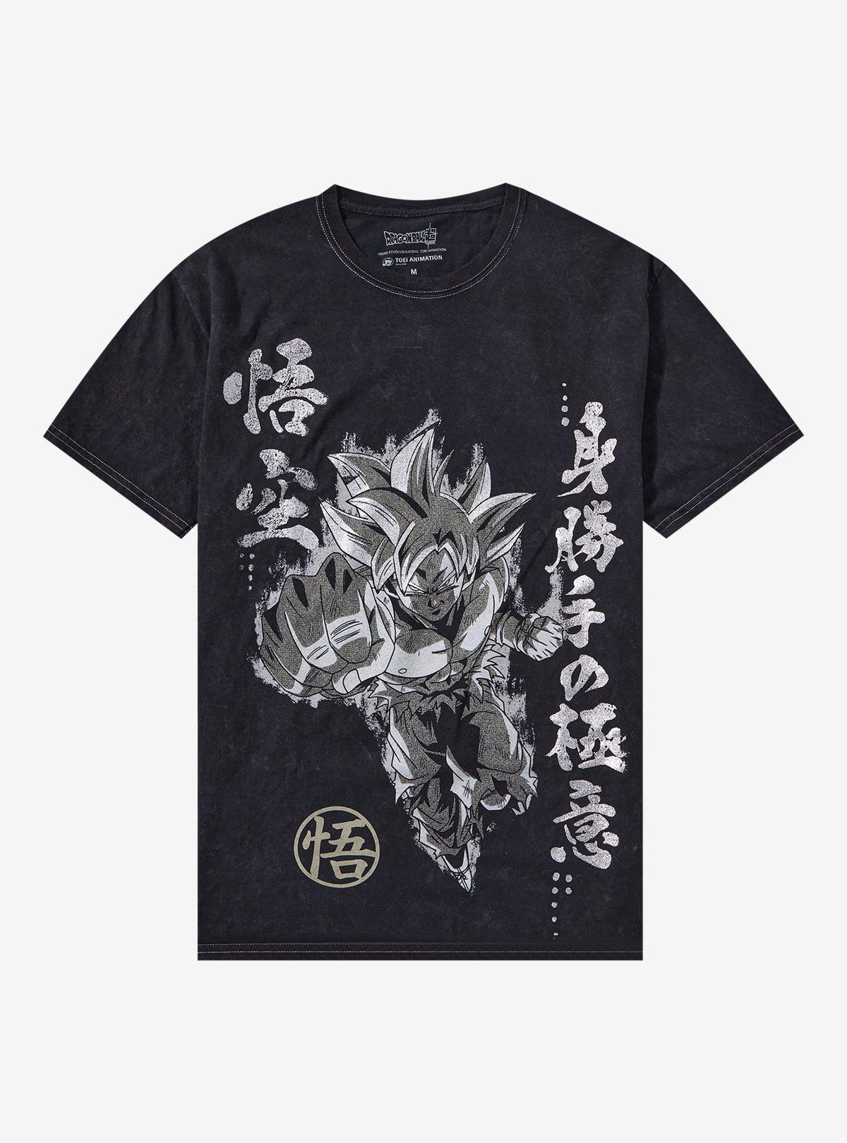 anime fighter Goku Foil Mineral Wash T-Shirt