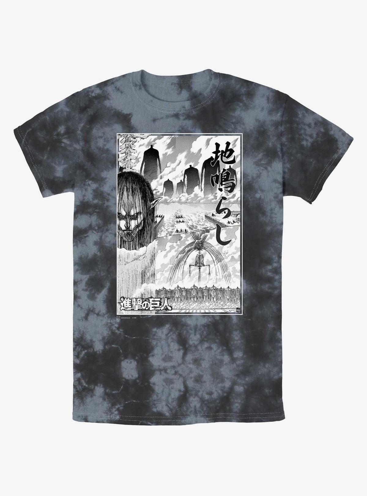 dark fantasy anime The Rumbling Poster Tie-Dye T-Shirt