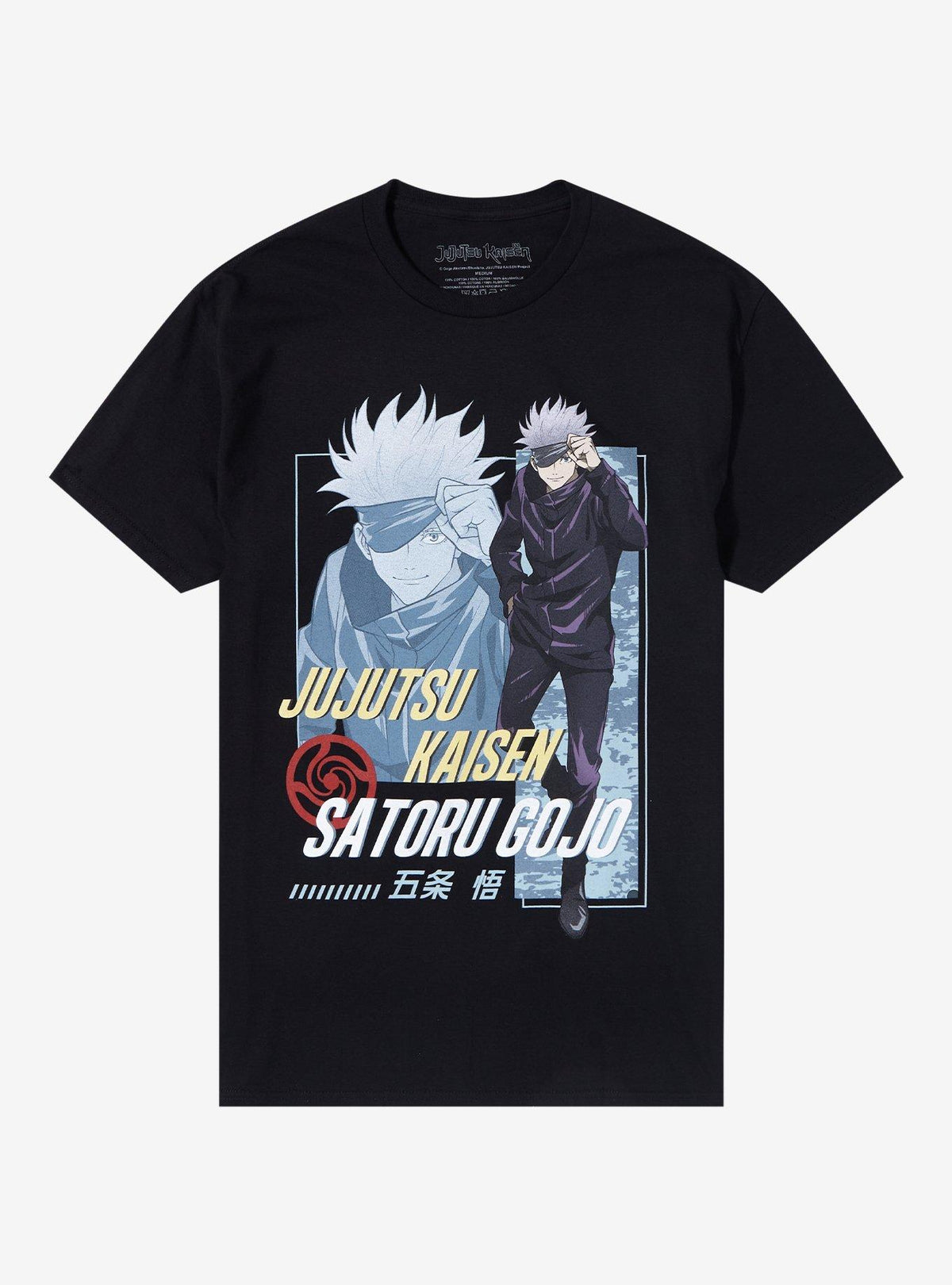 supernatural anime Gojo Tonal Portrait T-Shirt
