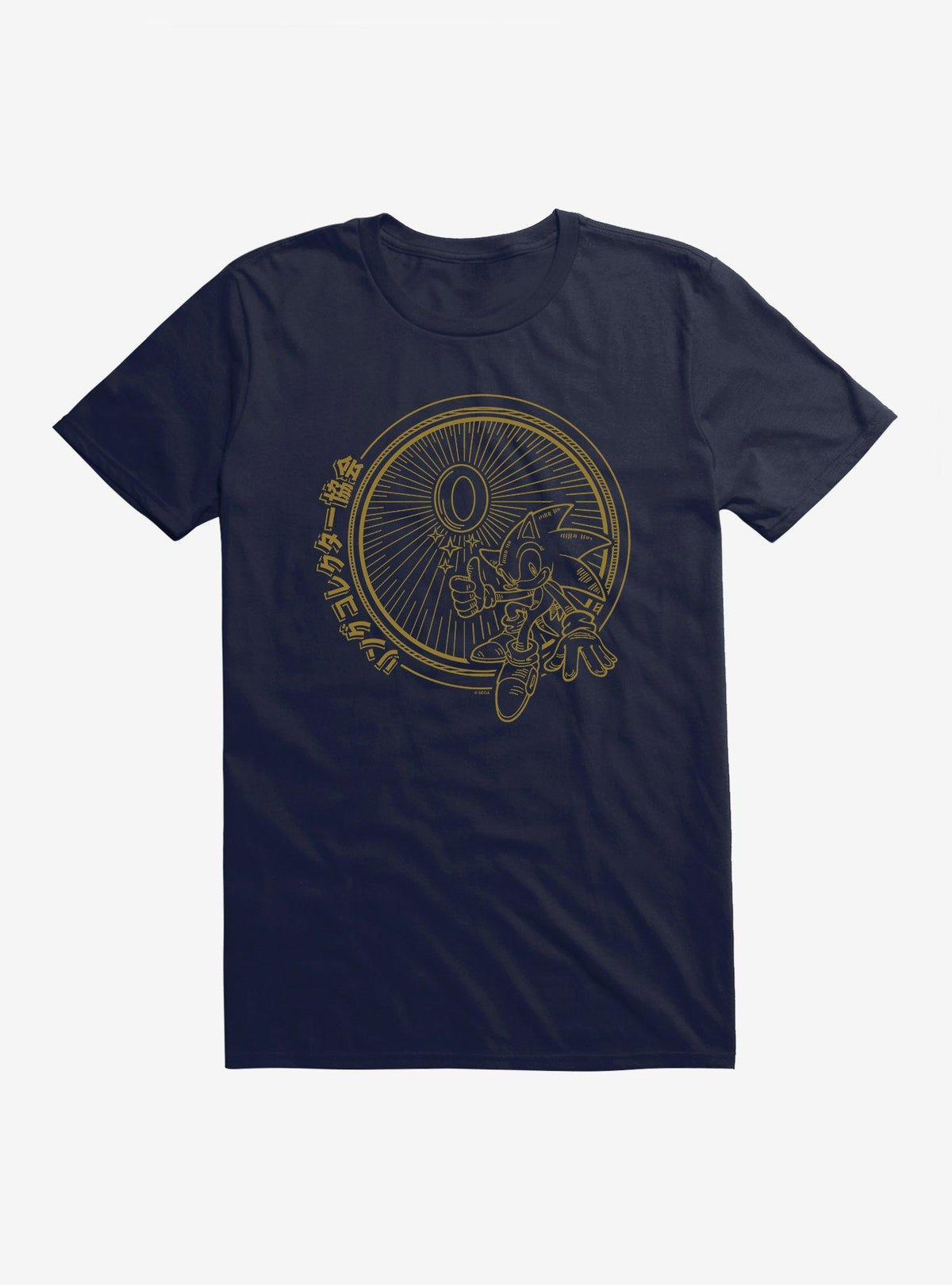 speedy hedgehog Golden Ring T-Shirt