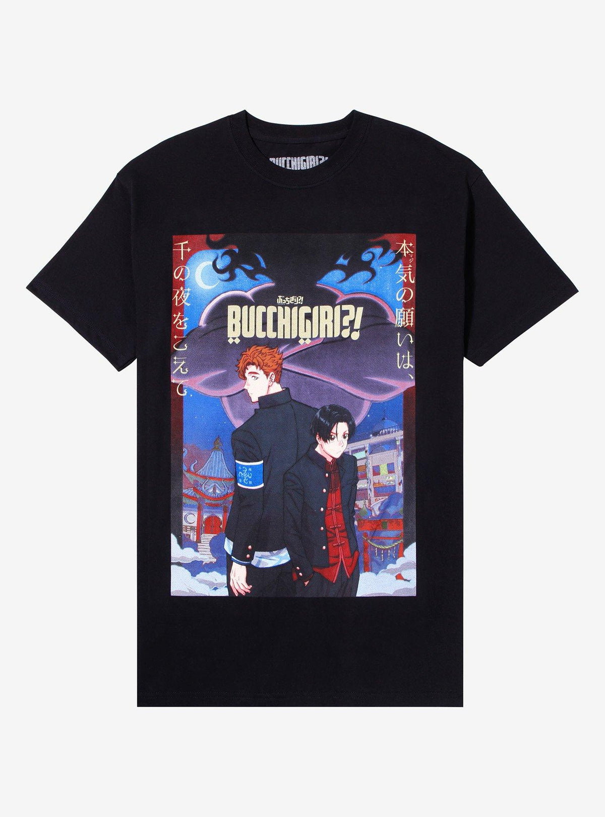 Bucchigiri Poster T-Shirt