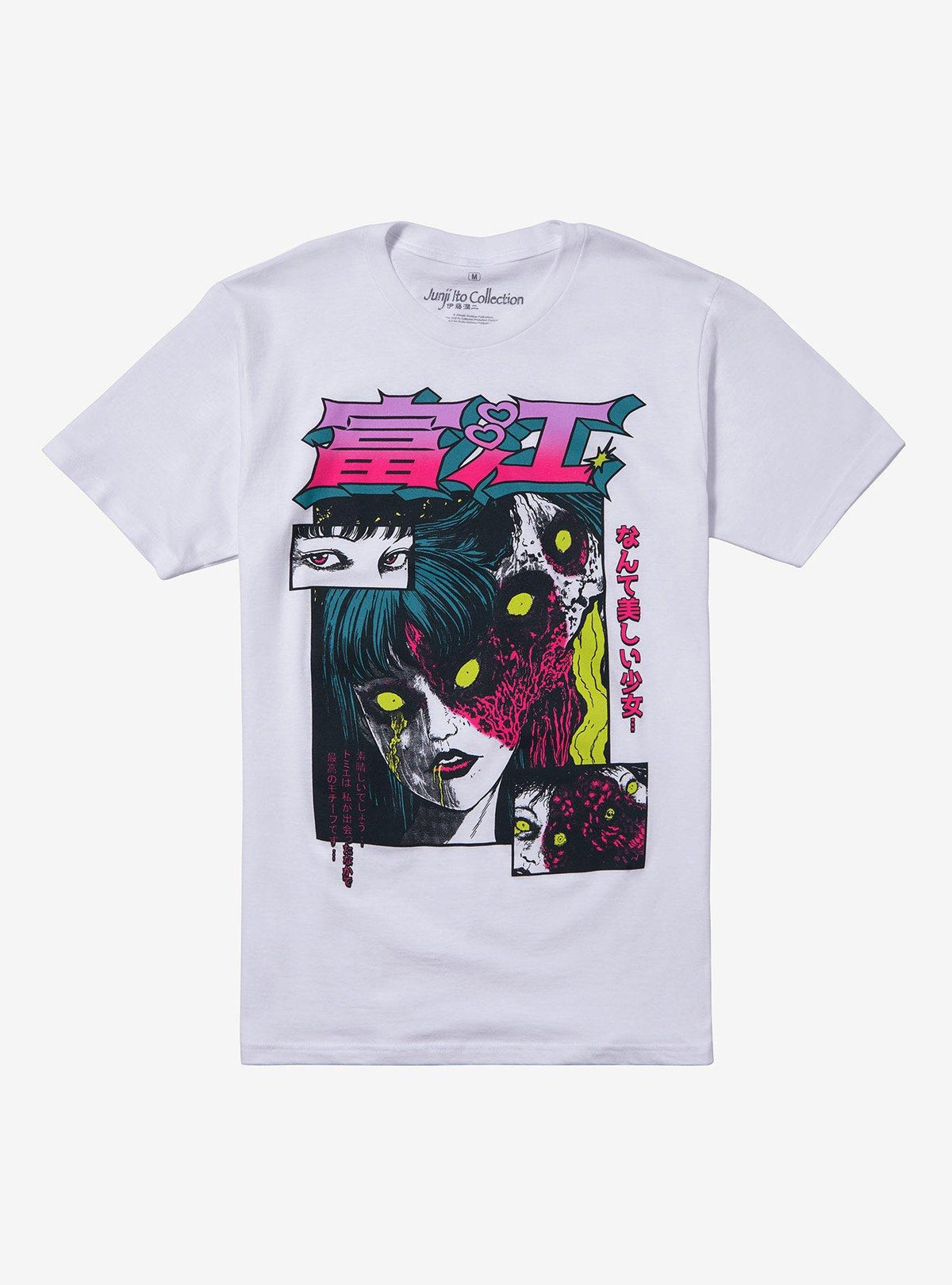 Junji Ito Tomie Panels T-Shirt 2