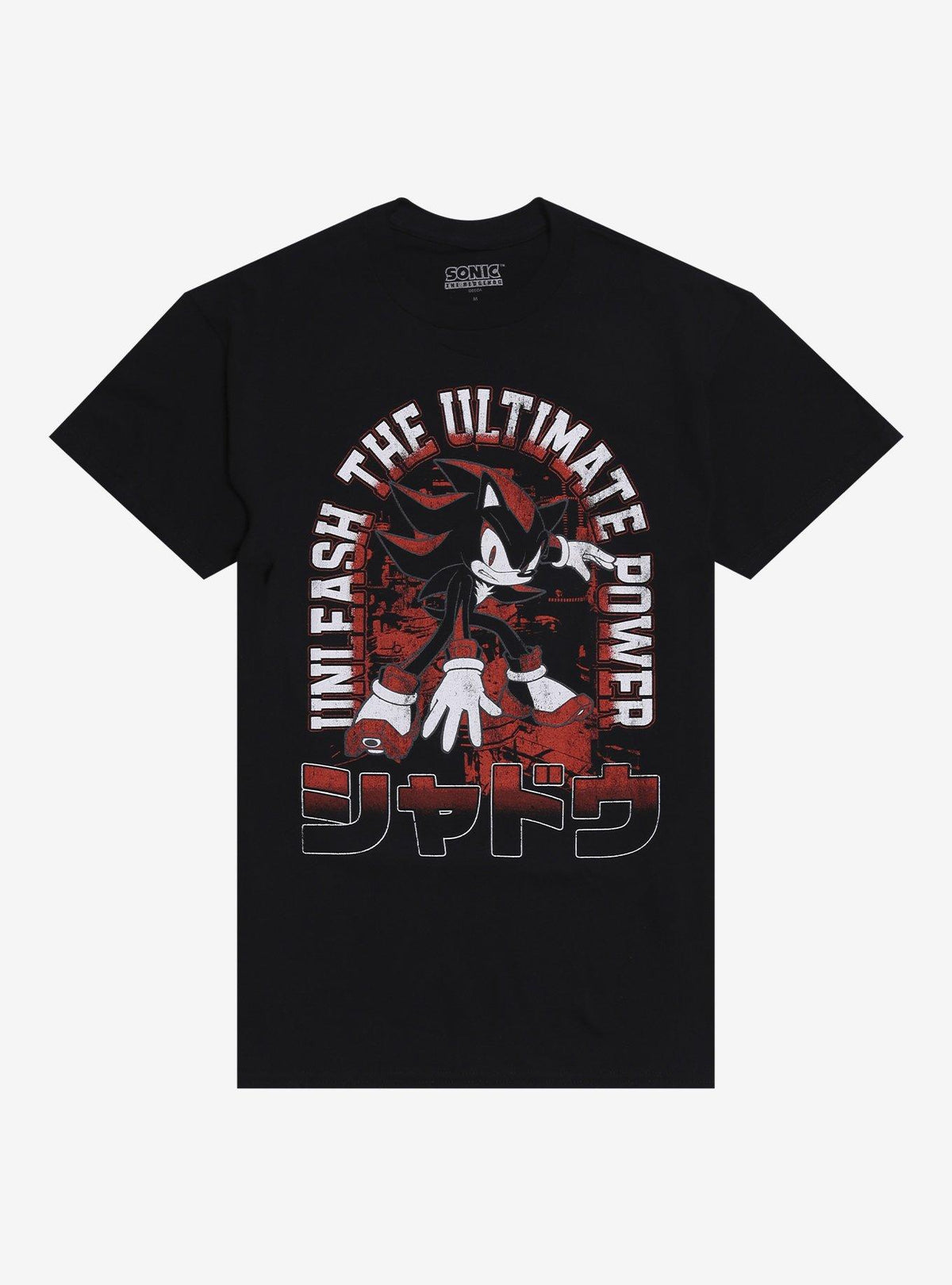 speedy hedgehog Shadow Ultimate Power T-Shirt