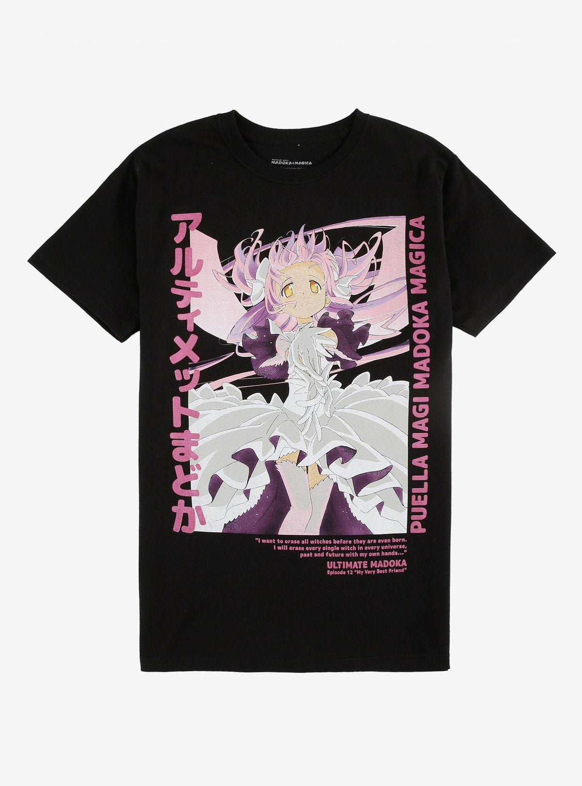 Puella Magi Madoka Magica Ultimate Madoka Glitter T-Shirt