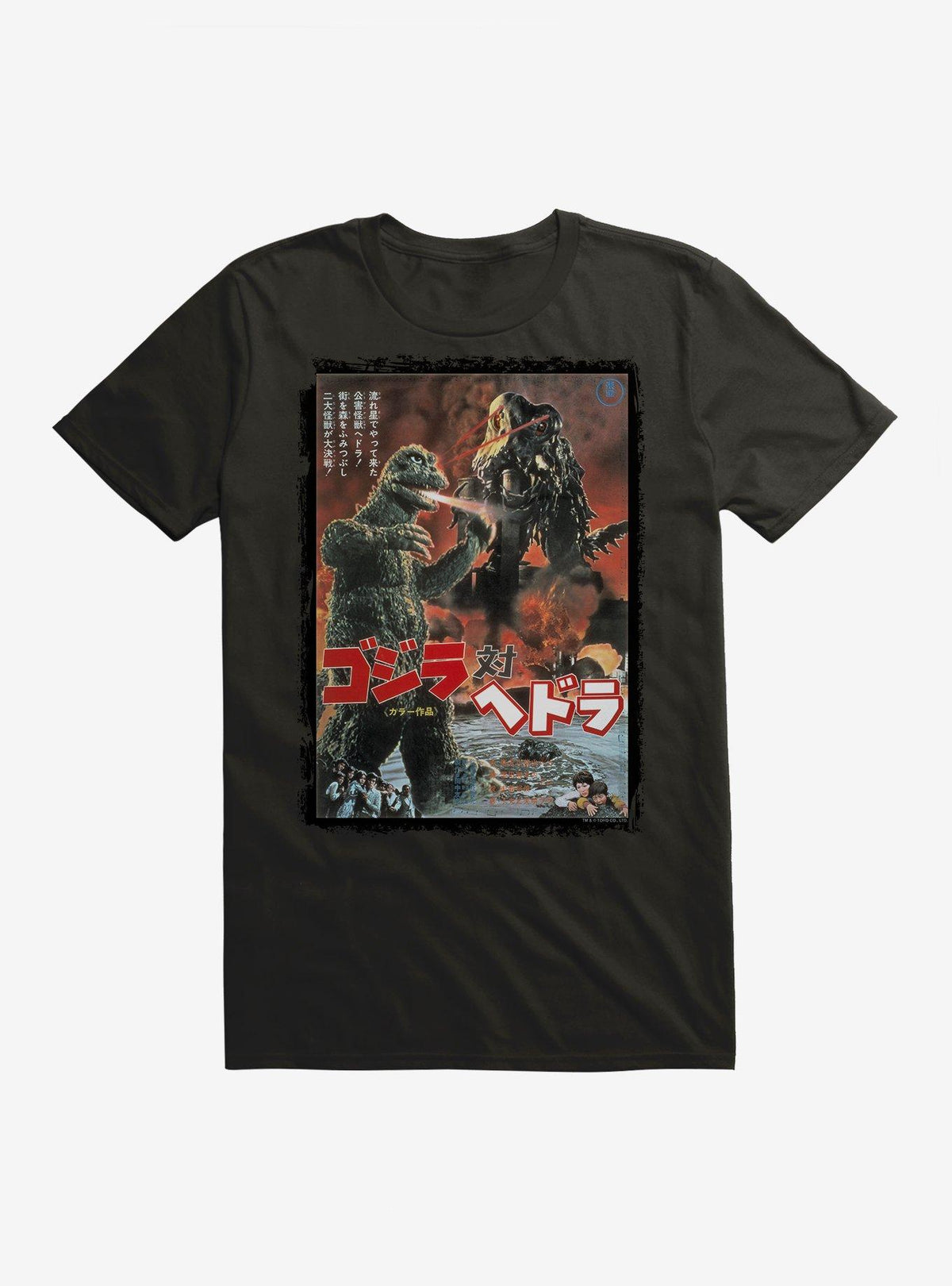Godzilla Versus Hedorah T-Shirt