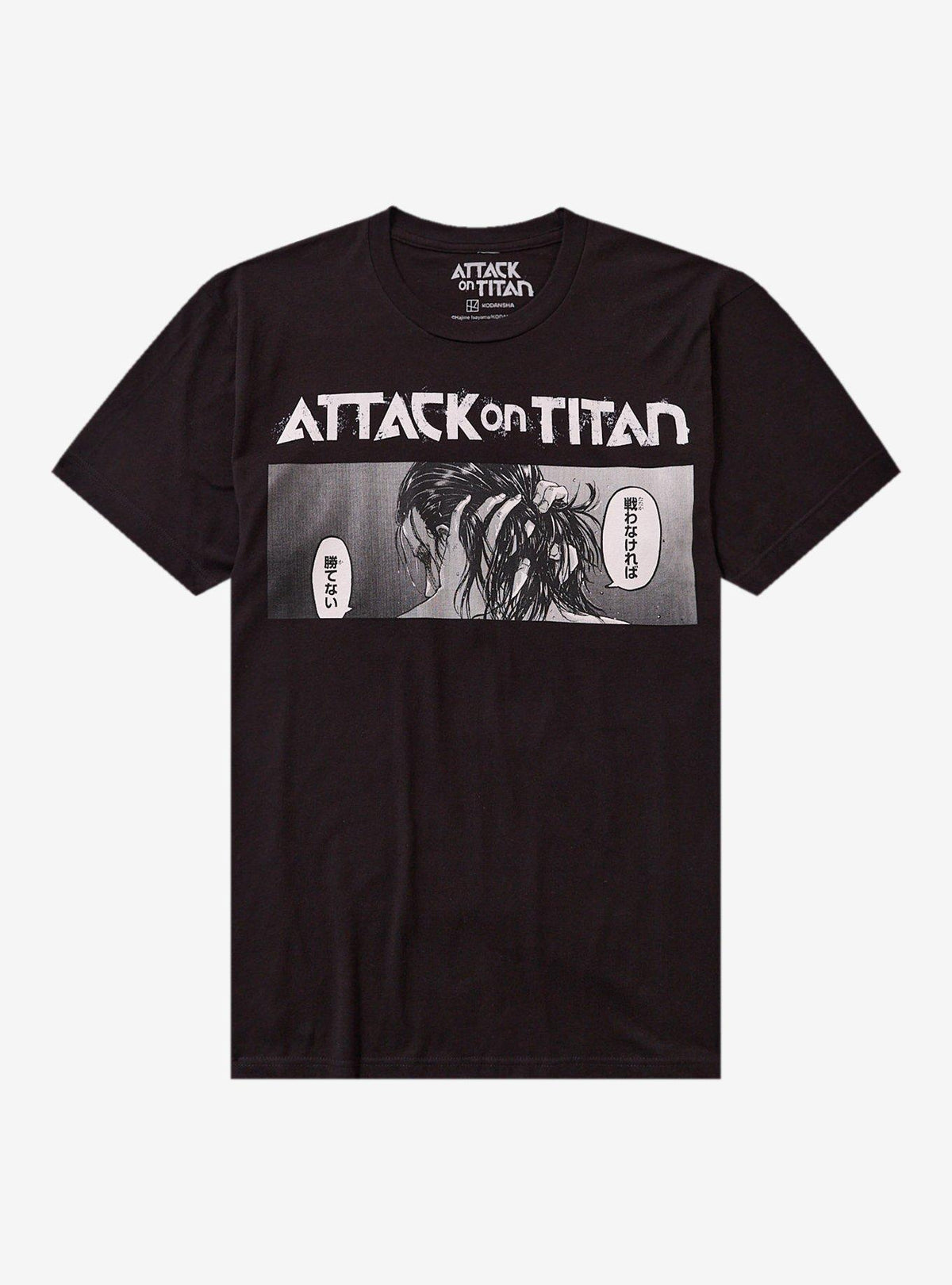 dark fantasy anime Eren Fight And Win T-Shirt