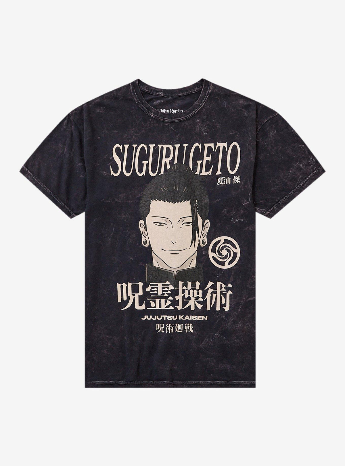 supernatural anime Suguru Geto Dark Wash T-Shirt
