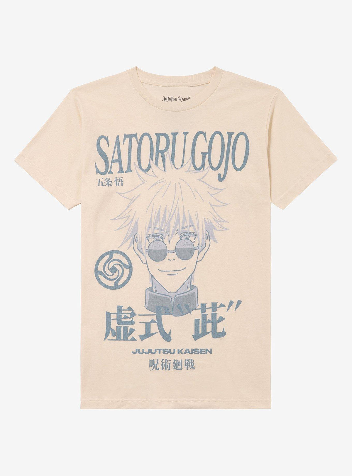 supernatural anime Satoru Gojo Technique T-Shirt