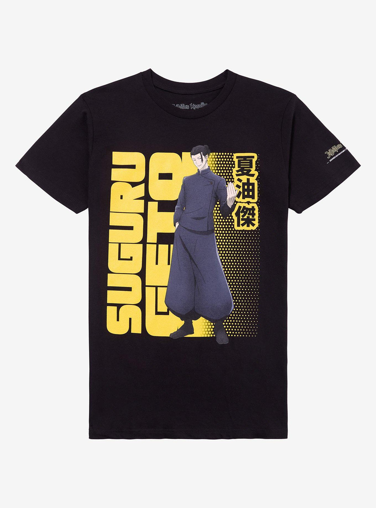 supernatural anime Suguru Geto Profile Name T-Shirt