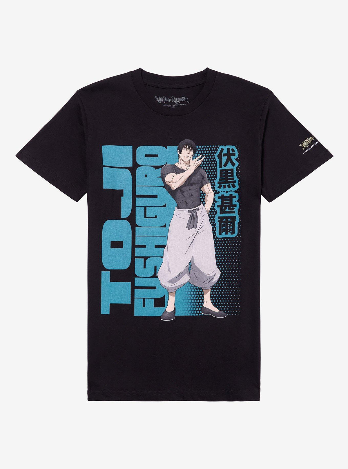 supernatural anime Toji Fushiguro T-Shirt