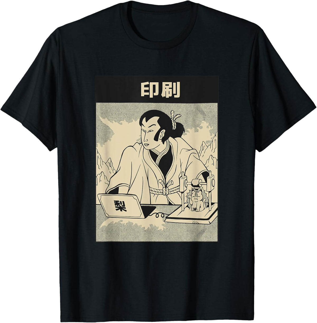 3d Printing Filament Samurai Maker I Funny Apparel Clean Design