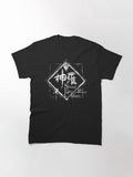 Shinra Inc Classic T Shirt Gift Ready