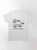 Grumpy Cartoon Cat Japanese Skateboard Black Artwork Classic T-Shirt