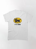 Kuroneko Classic T-Shirt