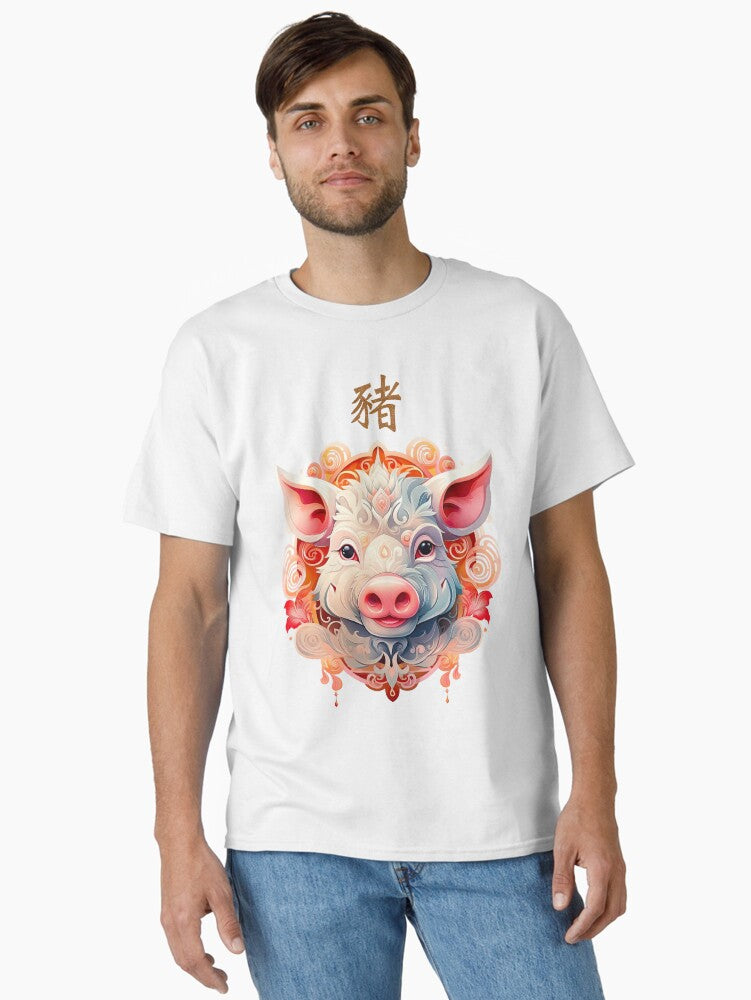 Pig Chinese Lunar Zodiac Classic T-Shirt | Premium Unisex T-Shirt, Trending Graphic Tee
