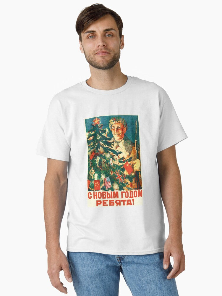 Happy new year guys - Soviet New Year Christmas WW2 WWII Soldier Soviet poster Soviet Propoganda PosterartUSSR Classic T-Shirt | Premium Unisex T-Shirt, Trending Graphic Tee