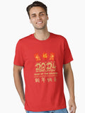 Year Of The Dragon Chinese Lunar New Year Family Matching Outfit Essential T-Shirt | Premium Unisex T-Shirt, Trending Graphic Tee