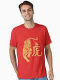 Gold Zodiac Tiger Chinese New Year Year of the Tiger Essential T-Shirt | Premium Unisex T-Shirt, Trending Graphic Tee