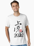 TIGER Chinese Zodiac Year of Tiger Essential T-Shirt | Premium Unisex T-Shirt, Trending Graphic Tee