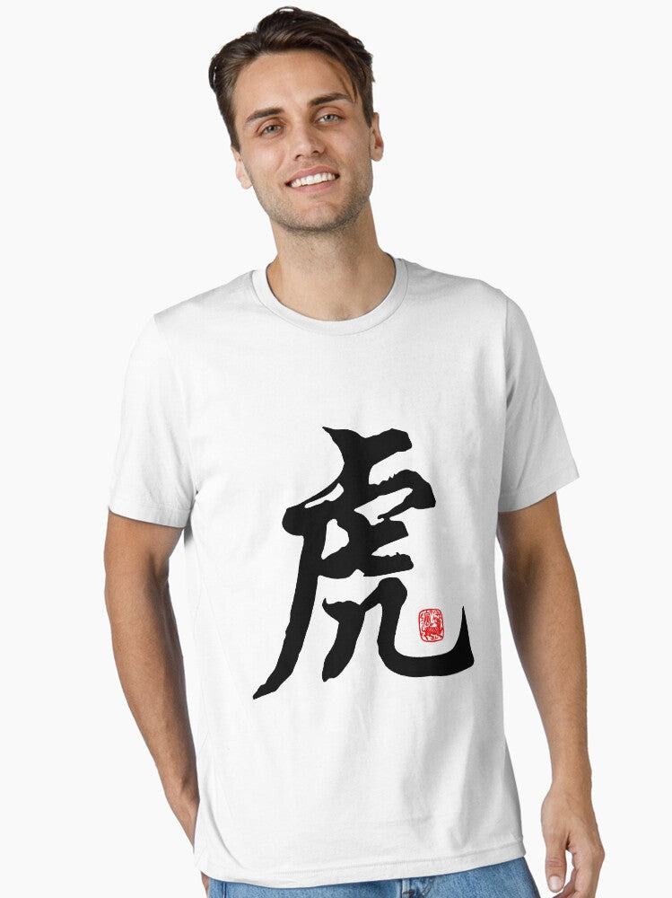 Chinese Zodiac Tiger Symbol Essential T-Shirt | Premium Unisex T-Shirt, Trending Graphic Tee