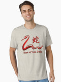 Chinese Year of The Fire Snake 1977 T-Shirt Essential T-Shirt | Premium Unisex T-Shirt, Trending Graphic Tee