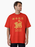 Year Of The Tiger 2022 Chinese Oversized T-Shirt | Premium Unisex T-Shirt, Trending Graphic Tee